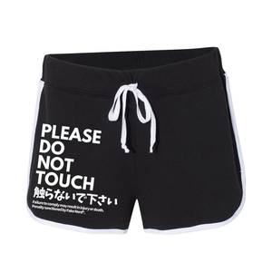 Do Not Touch Shorts